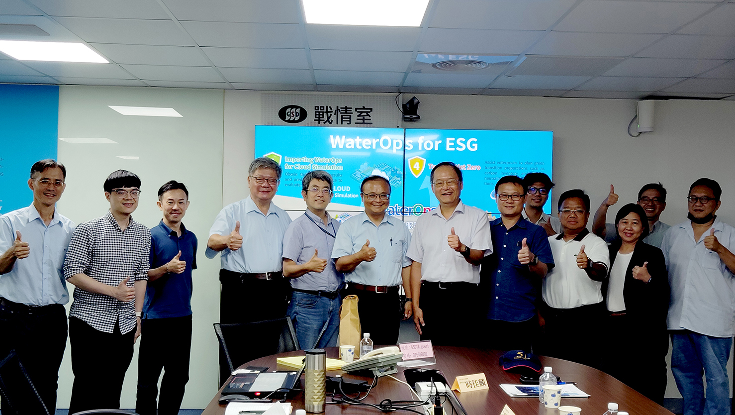 臺北自來水事業處參訪基士德總部_合影